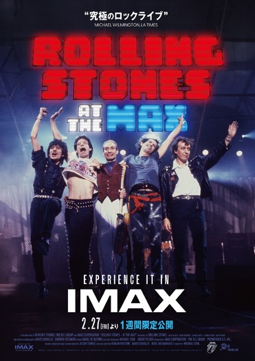 『ローリング・ストーンズ・アット・ザ・マックス』© 2025 Mercury Studios / IMAX / Pathé Live. All Rights Reserved.