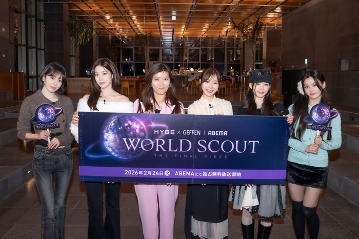 「WORLD SCOUT:THE FINAL PIECE」(C)AbemaTV,Inc.