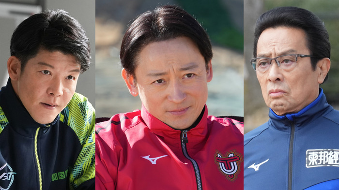 「俺たちの箱根駅伝」