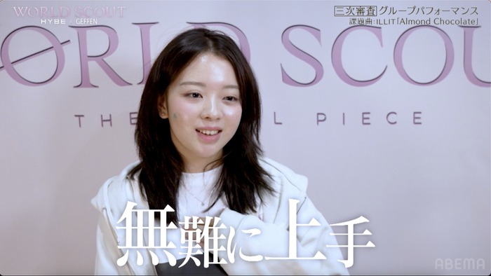 「WORLD SCOUT：THE FINAL PIECE」#4