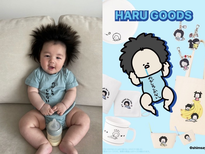 俳優シム・ヒョンタクの日本人妻サヤさん、愛息ハルくんの成長を描いた自作グッズを発売！「売り上げは寄付へ」