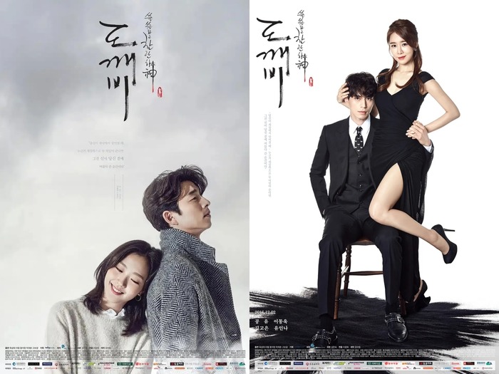 放送10周年を迎える『トッケビ』の主演キャストが再集結!弾丸旅行で思い出を振り返る!