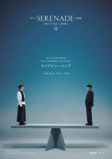 「DxS [SERENADE] ON STAGE - JAPAN」© PLEDIS Entertainment & HYBE JAPAN All Rights Reserved.