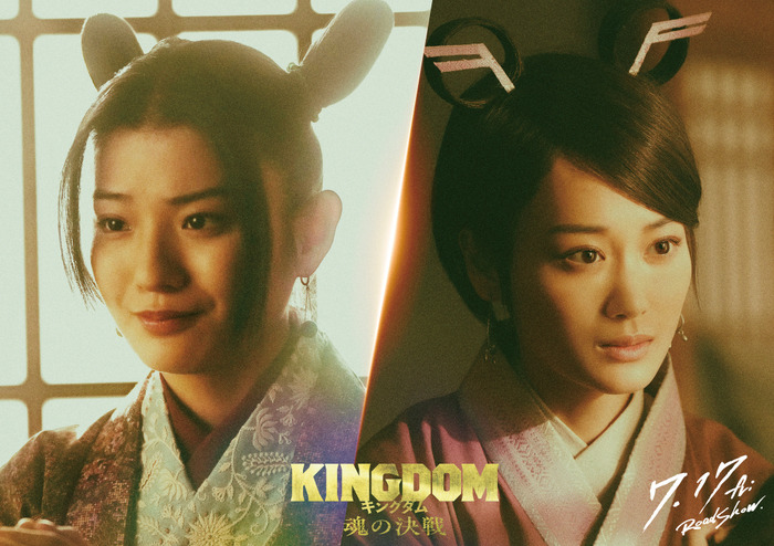 『キングダム 魂の決戦』ⓒ原泰久／集英社　ⓒ2026映画「キングダム」製作委員会