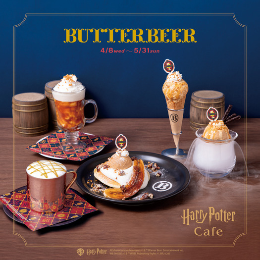 Harry Potter Cafe
