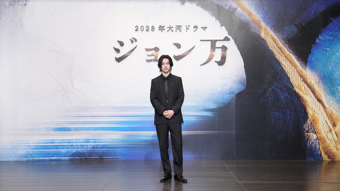 山崎賢人／2028年大河ドラマ 「ジョン万」制作・主演 発表会見