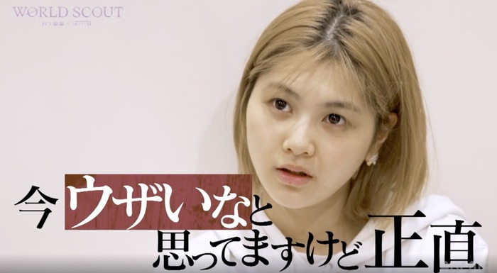 「WORLD SCOUT: THE FINAL PIECE」#8(C)AbemaTV,Inc.