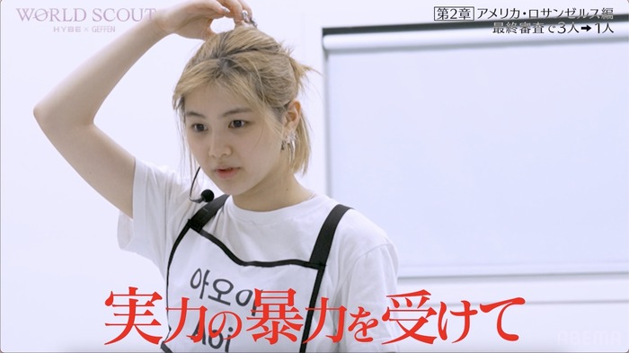 「WORLD SCOUT: THE FINAL PIECE」#8(C)AbemaTV,Inc.