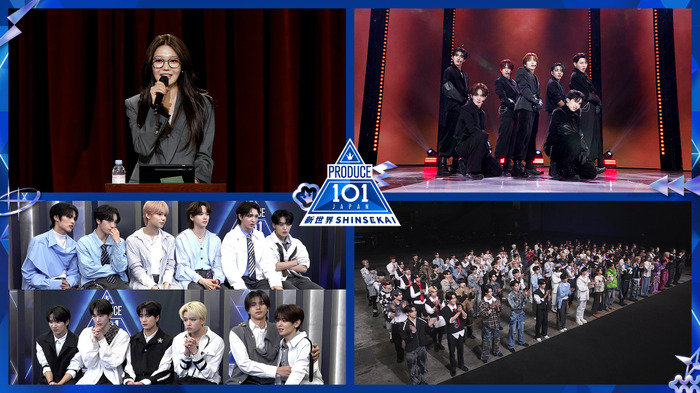 「PRODUCE 101 JAPAN 新世界」＃4　©PRODUCE 101 JAPAN 新世界