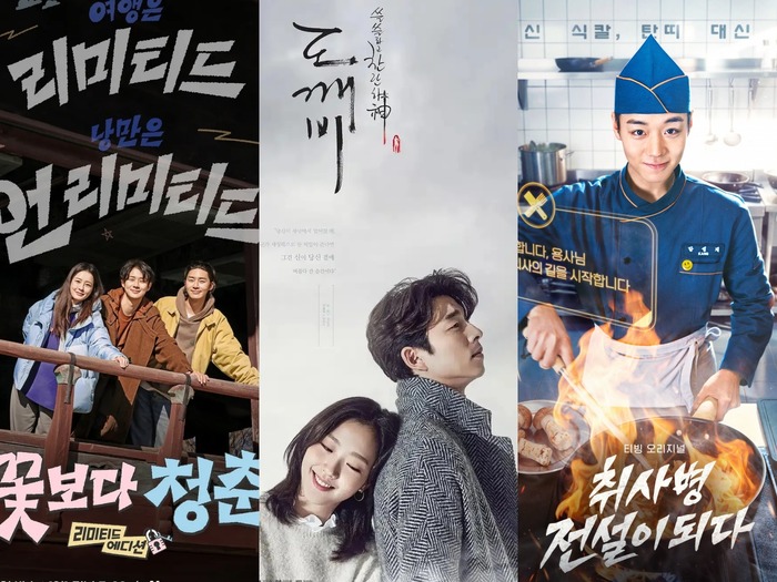 パク・ジフン主演の話題作も！名作バラエティの帰還から新作ドラマまで、注目番組の放送日決定