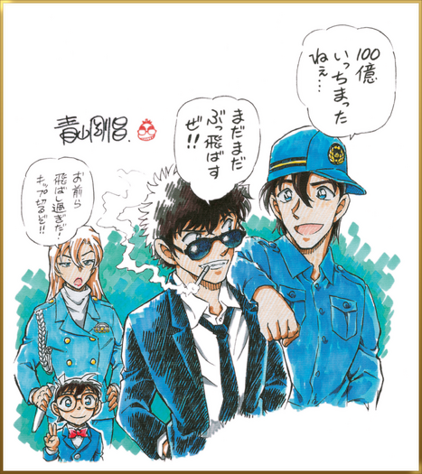 『名探偵コナン ハイウェイの堕天使』©2026 青山剛昌／名探偵コナン製作委員会