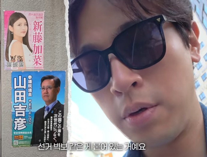 俳優パク・ジョンミン、日本出張中に起きた”恥ずかしい出来事”を告白