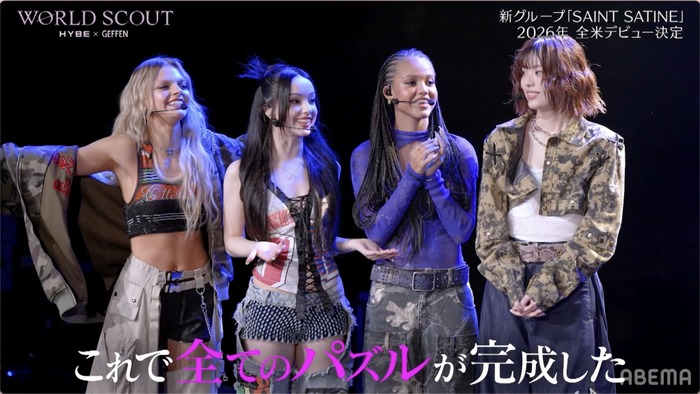 「WORLD SCOUT: THE FINAL PIECE」#12 (C)AbemaTV,Inc.