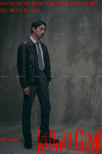 「kiDnap GAME」(C)フジテレビ