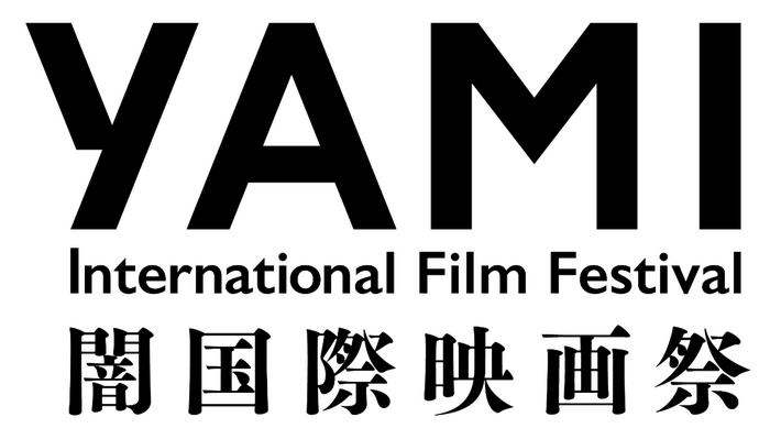 闇国際映画祭/YAMI International Film Festivalロゴ:©2026 YAMI Inc.