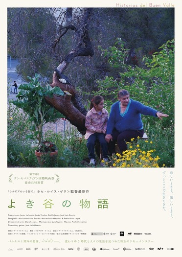 『よき谷の物語』Orfeo Iluso - Perspective Films - 3CAT - Los Ilusos Films - Los Films de Orfeo © 2025