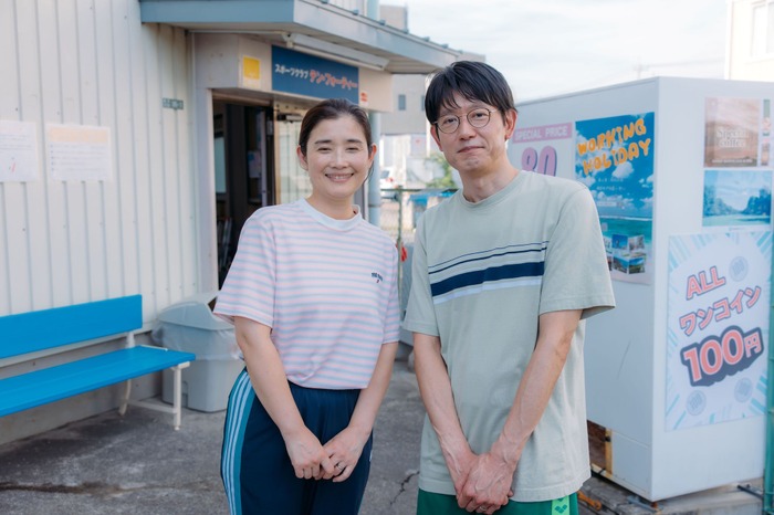 『さとこはいつも』石田ひかり&筒井道隆 ©2026 「さとこはいつも」製作委員会