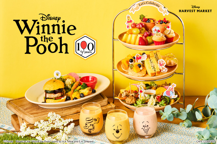 「くまのプーさん」スペシャルイベント© Disney
Based on the “Winnie the Pooh” works by A.A. Milne and E.H. Shepard.