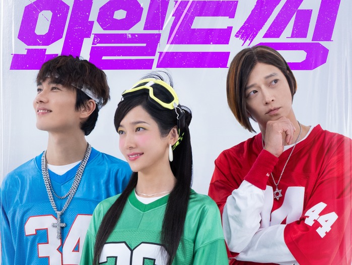ハマる人続出！豪華キャストが“あの頃のK-POP”を完全再現した韓国映画『ワイルド・シング』がアツい！