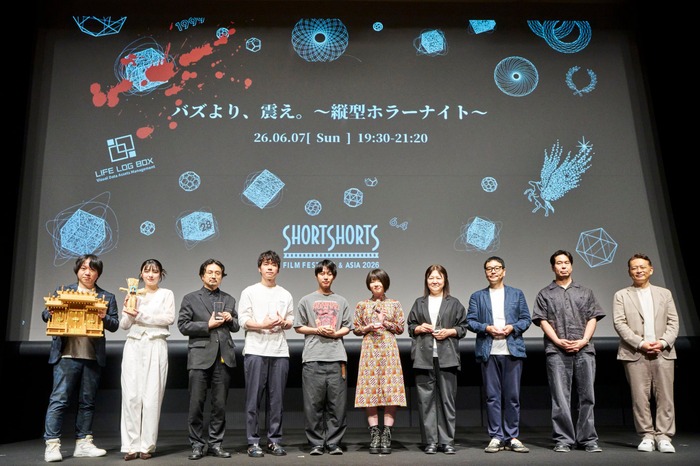 「バズより、震え。~縦型ホラーナイト~」