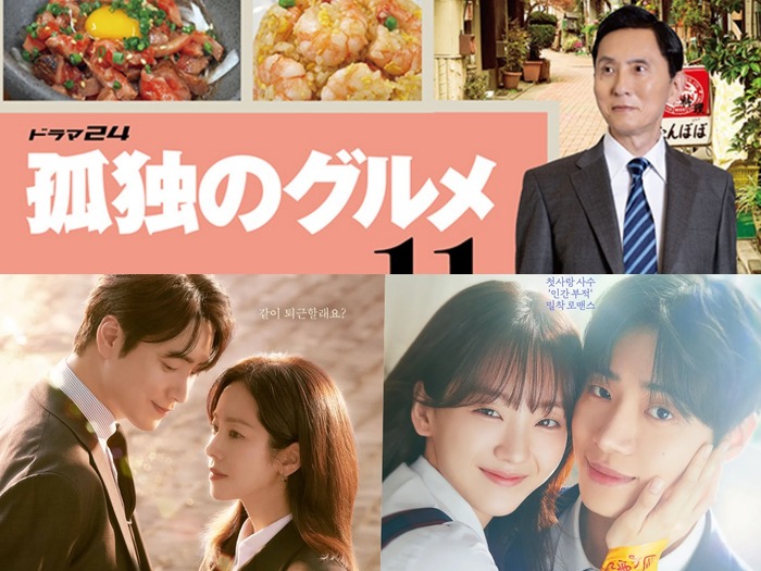 『わたしの完璧な秘書』『巫女と彦星』制作会社×テレビ東京、日韓共同プロジェクトに向けたMOU締結