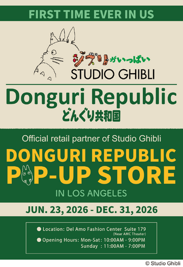「Donguri Republic in LOS ANGELES」©Studio Ghibli