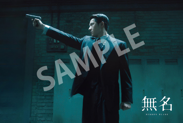 『無名』Copyright 2023© Bona Film Group Company Limited All Rights Reserved