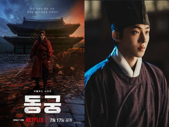 ナム・ジュヒョクとチョ・スンウが宮廷の呪いに挑む!Netflix超大作ダーク時代劇『トングン-呪いの宮-』ティーザーポスター&予告編公開!