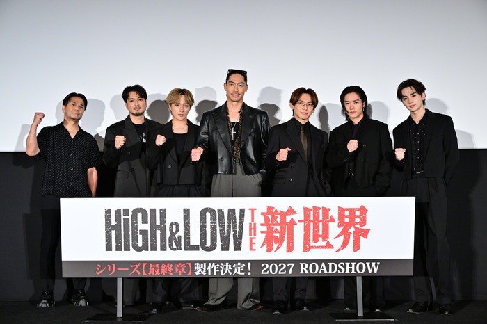 HiGH&LOW 10th ANNIVERSARY スペシャル舞台挨拶付き上映会