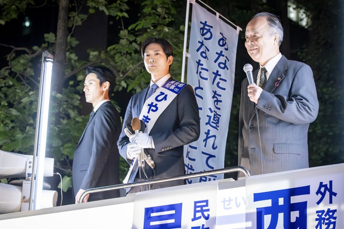 「銀河の一票」最終話 ©カンテレ