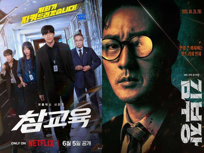 韓ドラは“中年”がアツい!ソ・ジソブ主演作がNetflix世界3位、『鉄槌教師』は4週連続1位