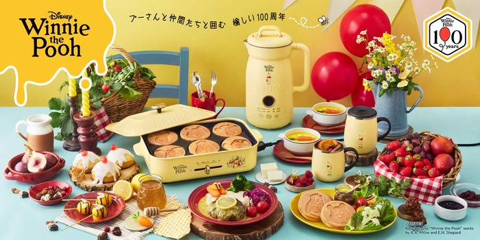 『くまのプーさん』キッチン商品