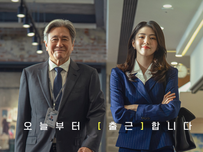 チェ・ミンシク×ハン・ソヒ共演、韓国版『マイ・インターン』の第1弾ポスターと予告編を公開!