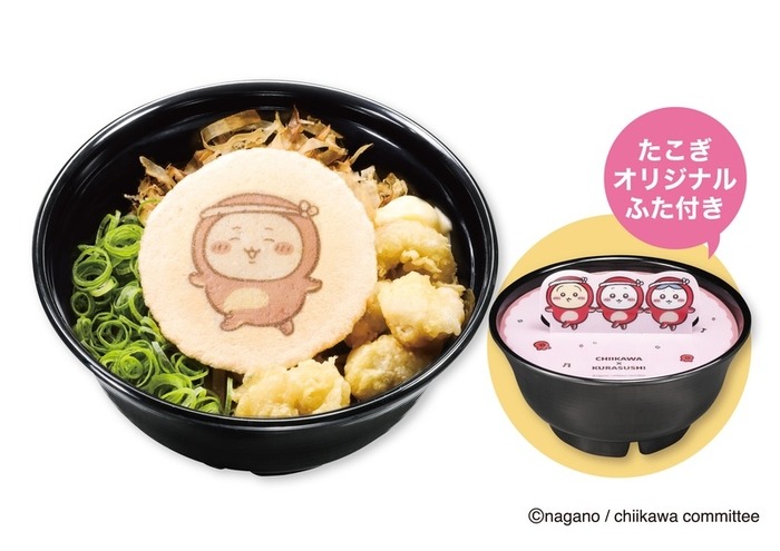 あげだっこ!ソースのめん 650円