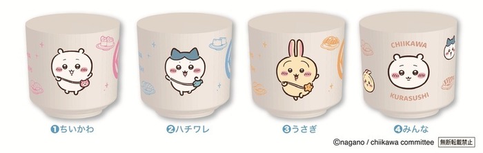 【第2弾】湯呑み
