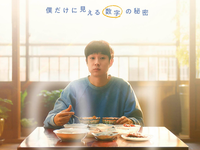 チェ・ウシクとチャン・ヘジンが親子役で再共演!映画『あなたが母親の手料理を食べられる回数は、あとどれくらい残ってますか?』 が11月に日本公開!