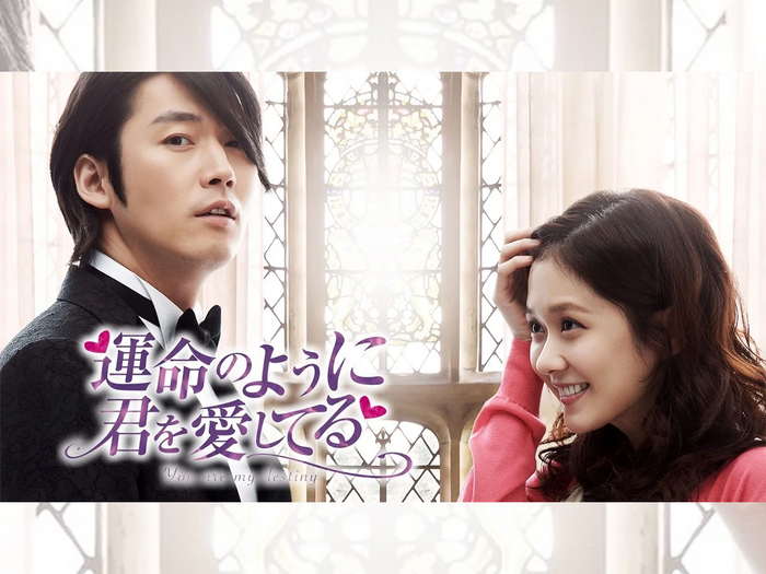 “笑えて泣ける”名作ラブコメ韓国ドラマ『運命のように君を愛してる』が8月27日よりTVerにて全話配信スタート！