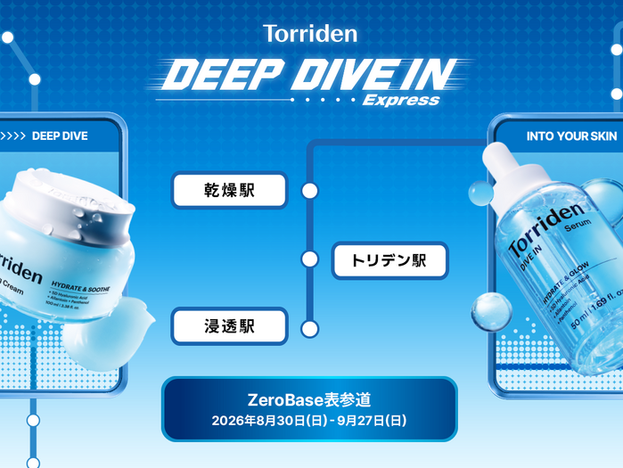 韓国発スキンケアブランド「Torriden」POP-UP STORE「Torriden DEEP DIVE IN Express」を期間限定でオープン!