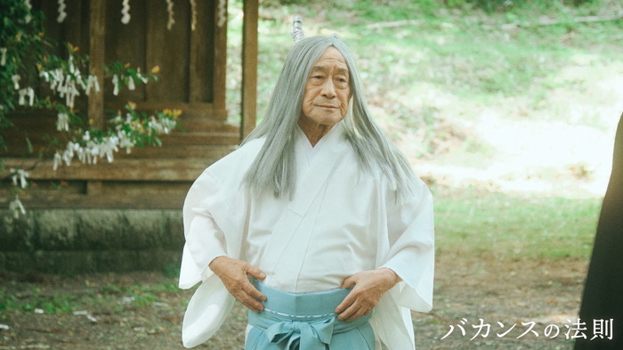 「バカンスの法則」第16話 (C)AbemaTV, Inc.