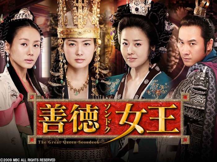 韓国史上最大級のエンターテインメント大作!韓国時代劇『善徳女王』9月3日ごご1時放送スタート!