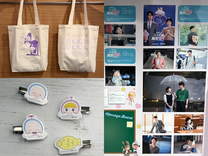 韓国ドラマ『ユミの細胞たち』の世界観が楽しめる原作POPUPストアが開催中！