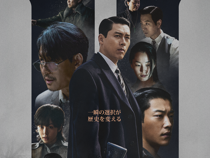 『メイド・イン・コリア 2』9月9日(水)より独占配信開始!本ポスター&本予告公開!S1第1~2話無料公開