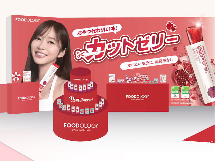 振って、投げて、おトクにGET!「FOODOLOGY」が“フィットネススタジオ”をテーマにした体験型POPUPを開催