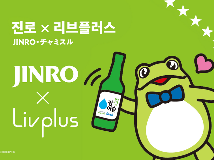 韓国焼酎「JINRO・チャミスル」コラボのタンブラーやキッチン雑貨が9月に販売開始!