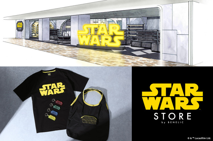 STAR WARS STORE by BENELIC