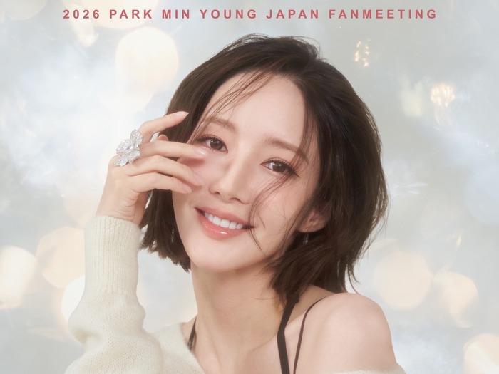女優パク・ミニョン、12月5日に来日ファンミーティング開催決定！