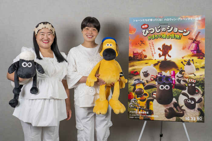 『映画 ひつじのショーン かぼちゃ畑の怪物!』© 2026 / AARDMAN ANIMATIONS Ltd - All Rights Reserved