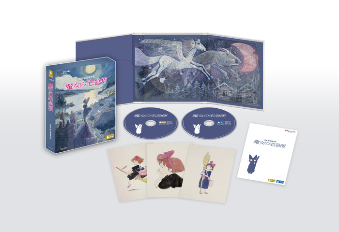 『魔女の宅急便』4K UHD+ブルーレイセット© 1989 Eiko Kadono/Hayao Miyazaki/Studio Ghibli, N