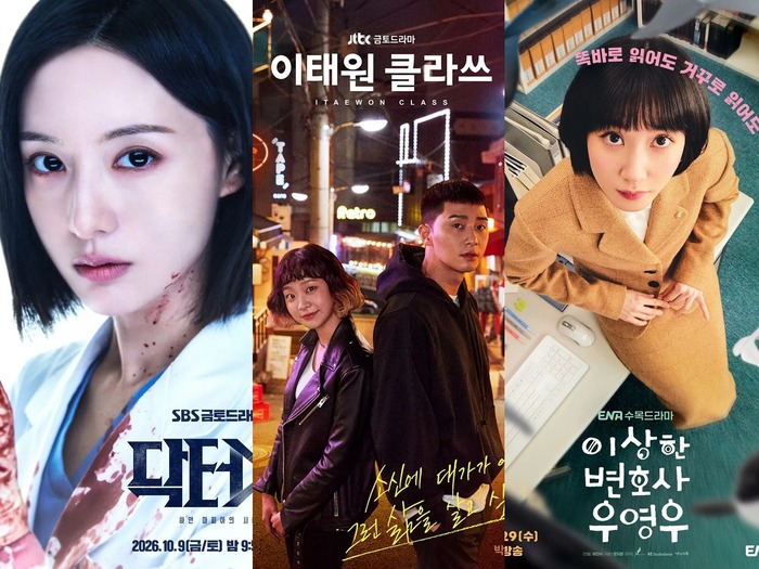 『家政婦のミタ』から『ウ・ヨンウ』まで…海を越えて生まれ変わった日韓ドラマ、その違いとは?