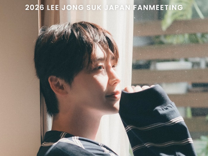 俳優イ・ジョンソク、今年も東京&大阪でファンミーティング開催決定!